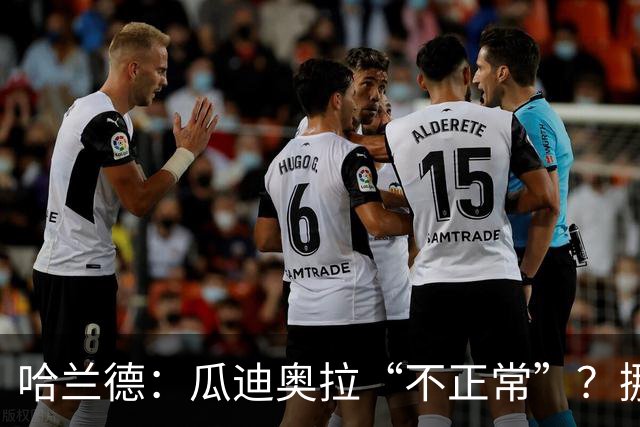 哈兰德：瓜迪奥拉“不正常”？挪威28年后重返世界杯，曼城魔法能带来奇迹吗